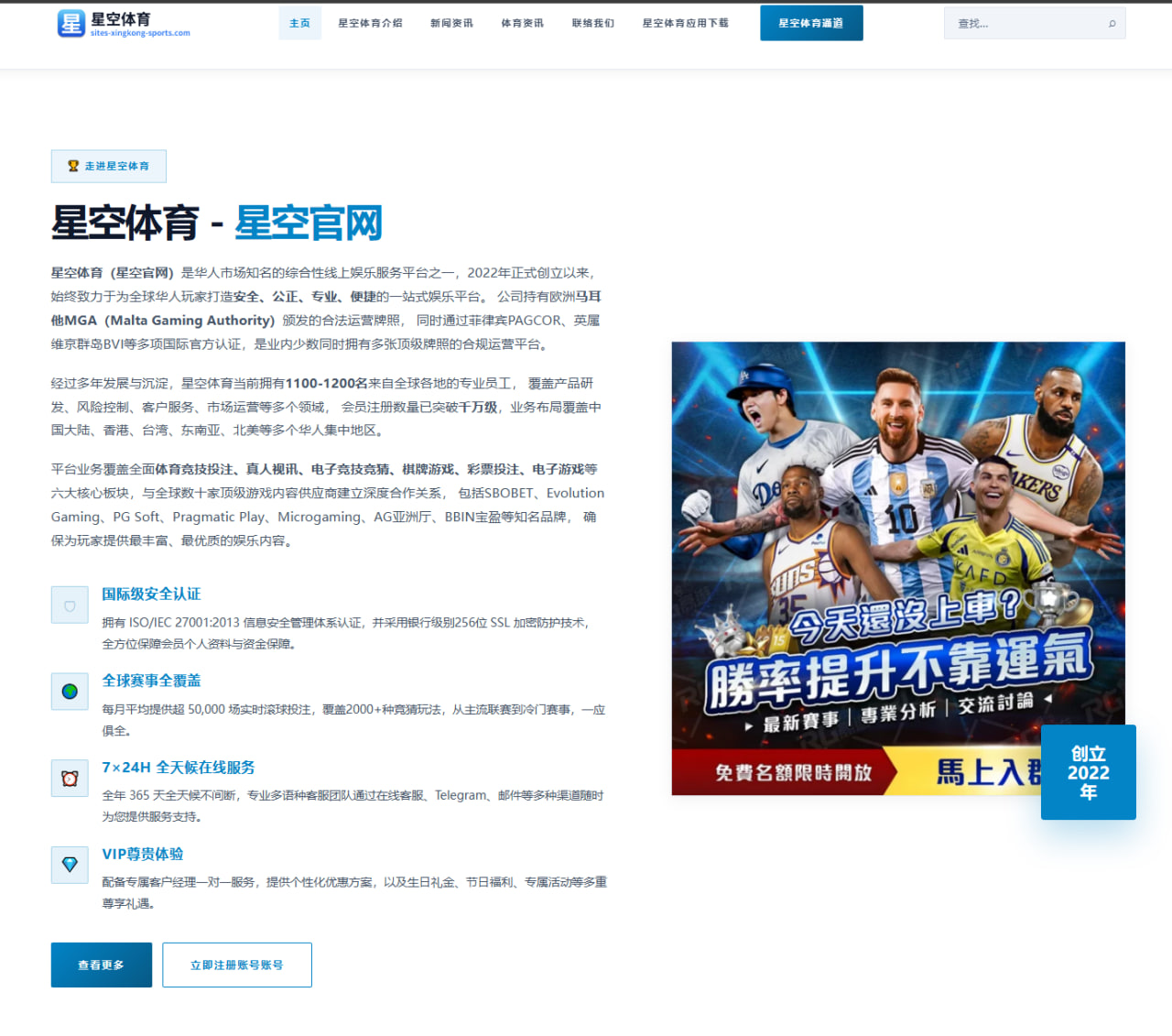 石宇奇日本公开赛首轮对手出炉接发球策略或成胜负关键